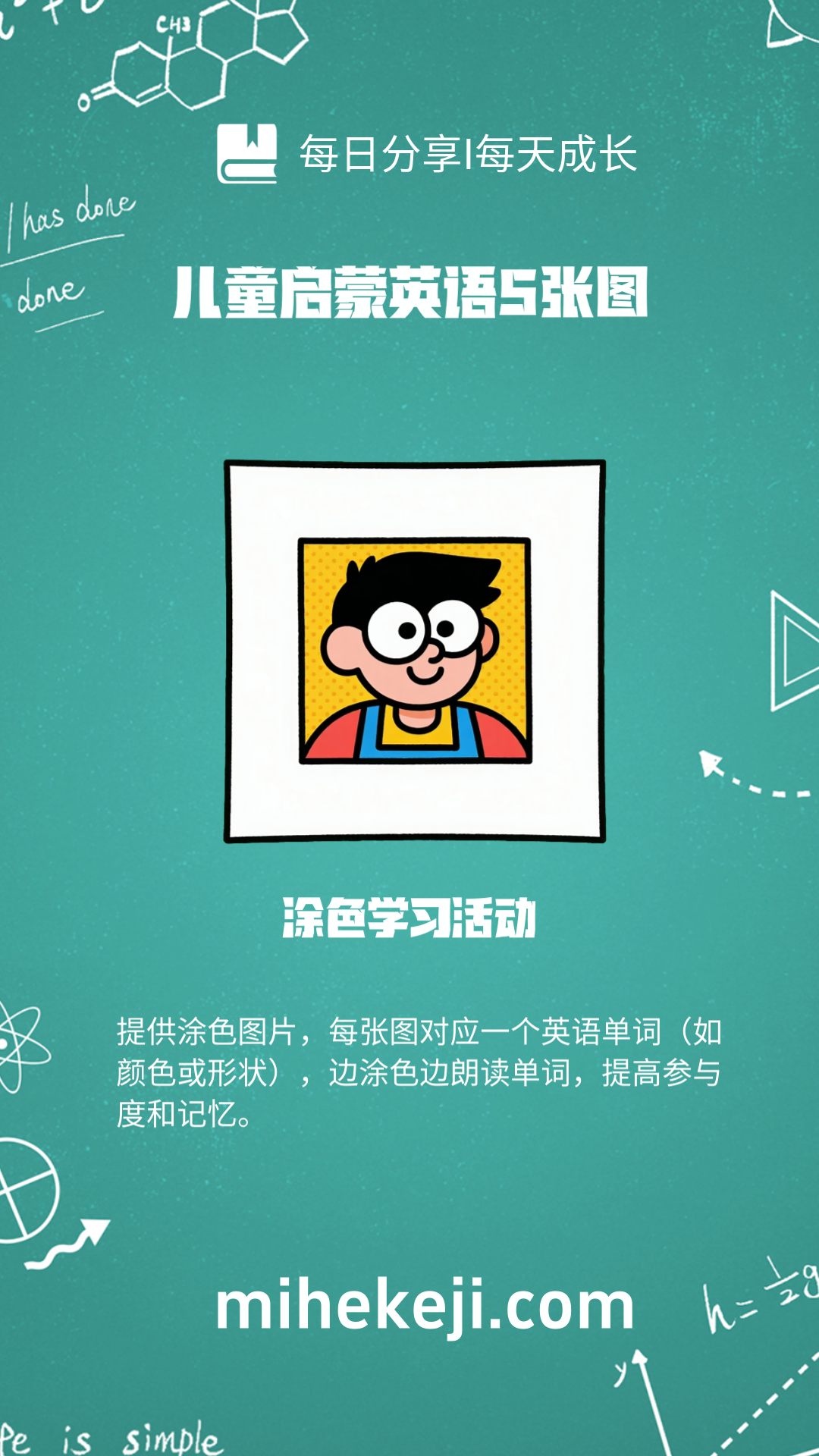 觅合可及 Coze工作流